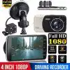 Car DVR Camera Dual Lens Full HD 1080P 4 Inch