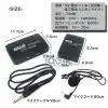 Mini Wireless Collar Mic Receiver and Transmitter