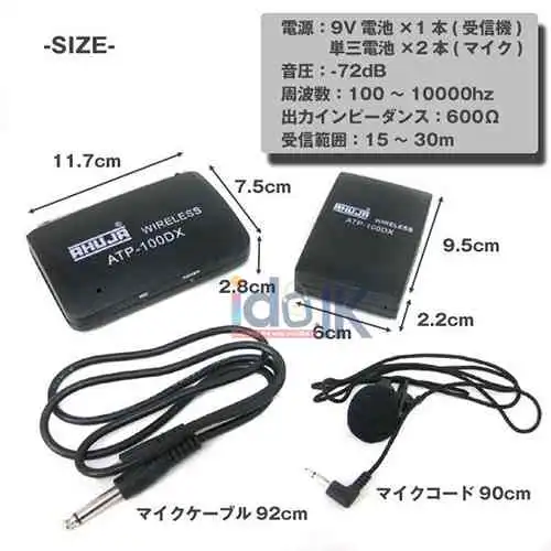 Mini Wireless Collar Mic Receiver and Transmitter