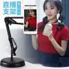 Multi-functional Support Frame bracket of desktop video Phone Holder
