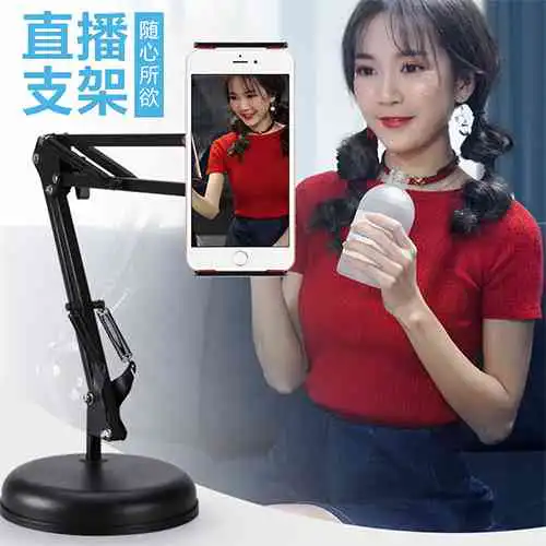 Multi-functional Support Frame bracket of desktop video Phone Holder