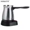 Turkish Electric Coffee Maker Boiled Milk Espresso Briki Pot 220V