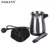 Turkish Electric Coffee Maker Boiled Milk Espresso Briki Pot 220V