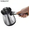 Turkish Electric Coffee Maker Boiled Milk Espresso Briki Pot 220V