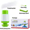Manual Water Pump
