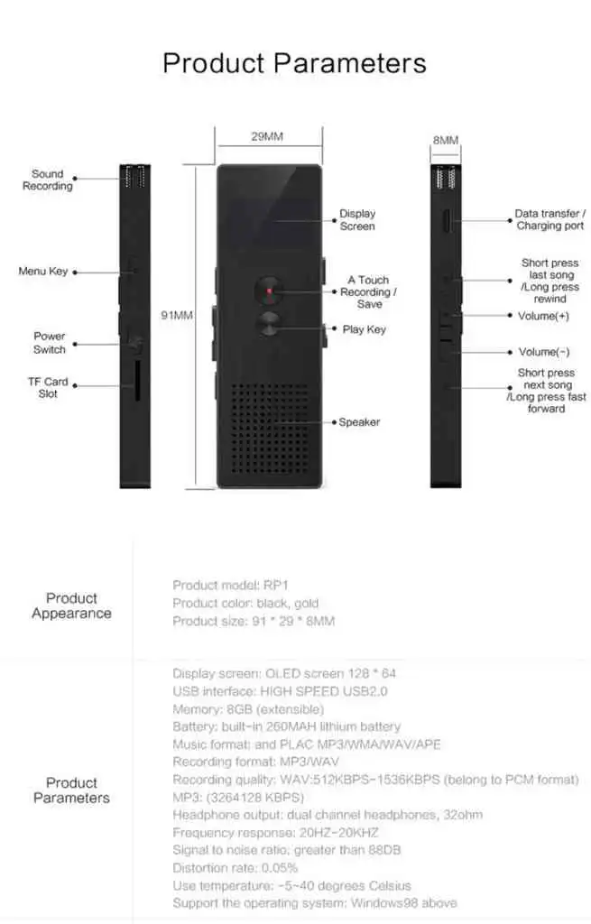 Voice Recorder Sri Lanka