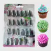 Cake Decorating Nozzle Set 24pcs with couplers Tool@ ido.lk