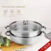 Stainless Steel Steamer Pot Cooker Double Boiler Soup Steaming Pot @ido.lk