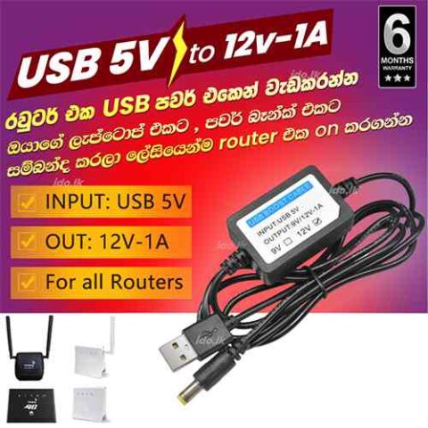 USB 5V to 12V-1A DC power cable For Routers USB BOOST CABLE Sri Lanka