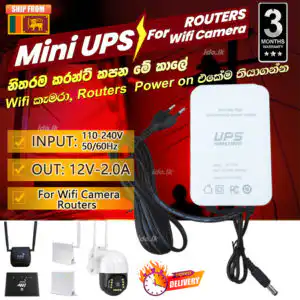 Mini UPS Battery Backup 12V-2A Uninterruptible Power Supply Sri Lanka | ido.lk