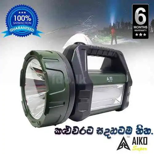 AIKO AS 717 Super Rechargeable Torch Emergency Light@ido.lk
