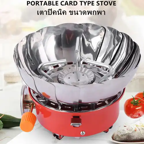 Windproof Camping Gas Stove Moonhill CS-102 Sri Lanka@ido.lk