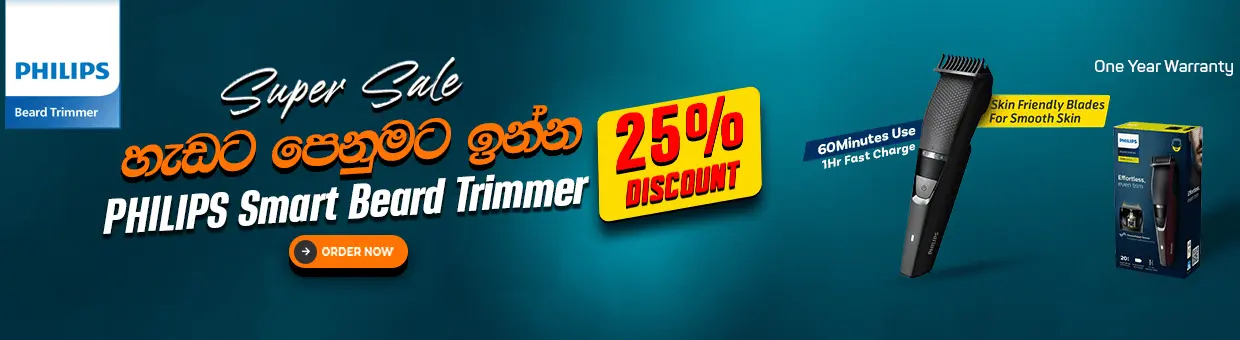 Philips Trimmer Price in Sri Lanka | ido.lk