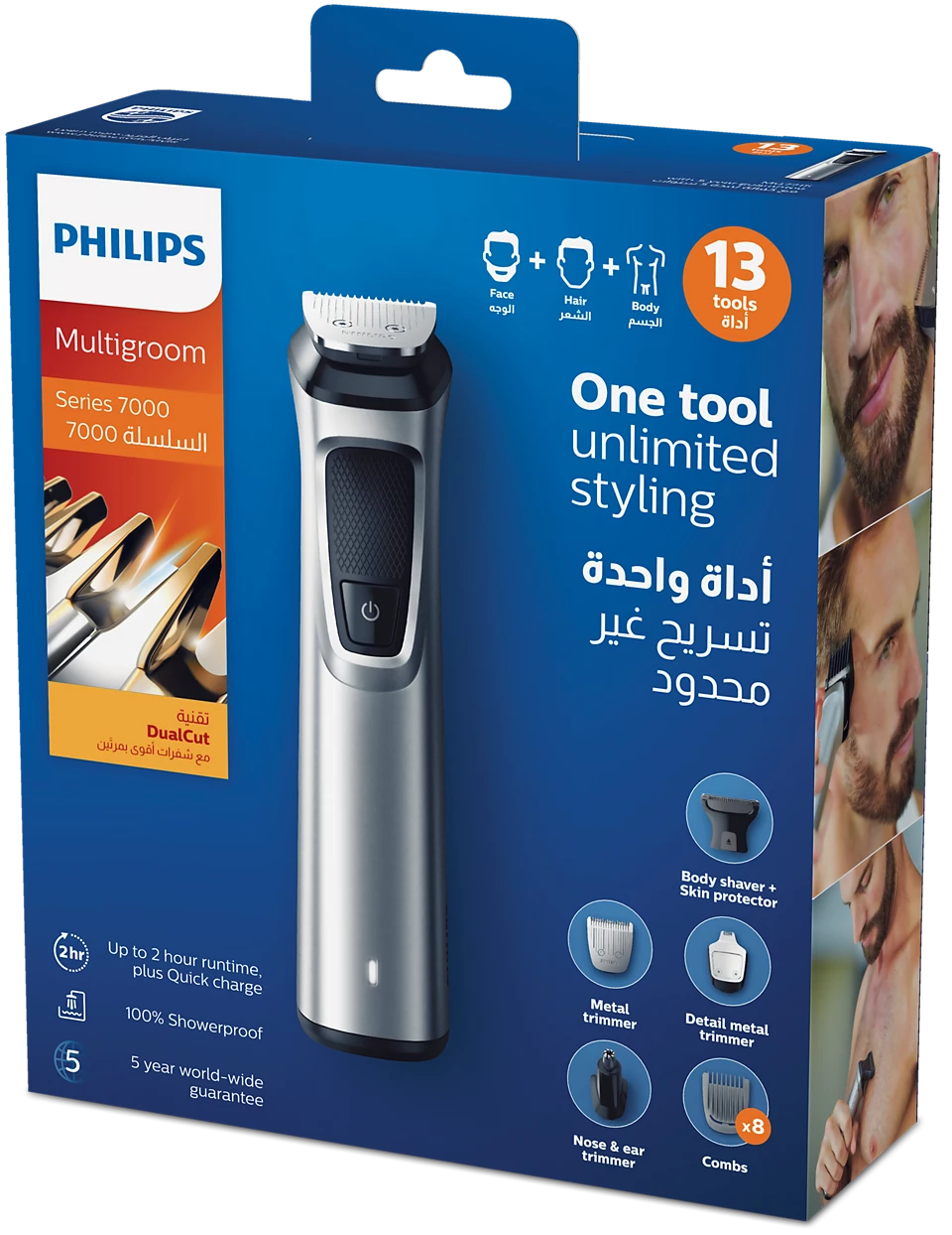 Philips 7715/13 Grooming Kit 13 in 1 Trimmer Series 7000 Philips 7715/13 Grooming Kit 13 in 1 Trimmer Series 7000