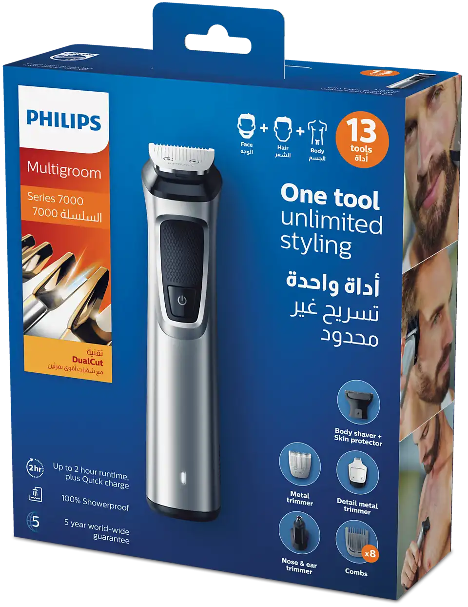 Philips 7715/13 Grooming Kit 13 in 1 Trimmer Series 7000 Philips 7715/13 Grooming Kit 13 in 1 Trimmer Series 7000