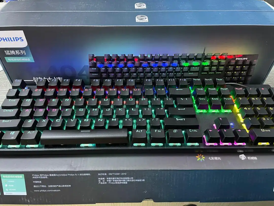 Philips RGB Mechanical Gaming Keyboard in Sri Lanka | ido.lk