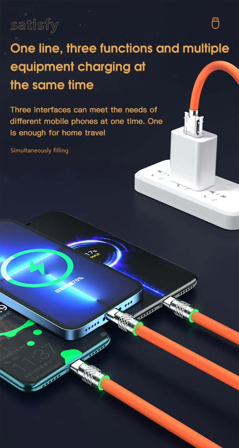 3in1 Super Fast Charging Cable 120W 6A with Zinc Alloy Design Best Price in Sri Lanka | ido.lk