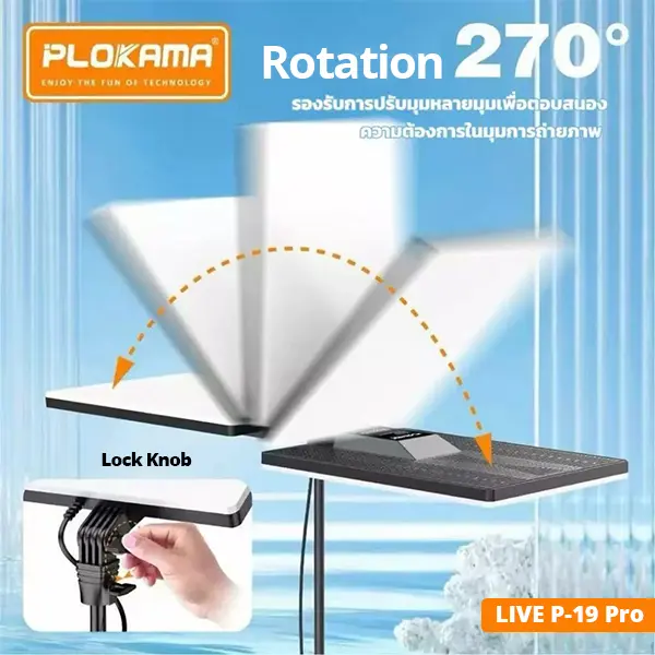 Plokama Live P24 Pro RGB LED Fill Light Panel in Sri Lanka@ido.lk