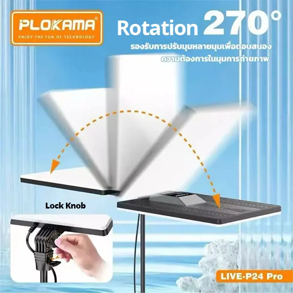 Plokama Live P24 Pro RGB LED Fill Light Panel@ ido.lk