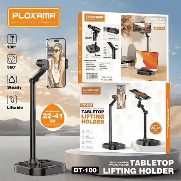 Plokama DT-100 Desktop Phone Holder@ido.lk